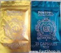 Препарат для похудания Skiny Nano и Skiny Gold (15 капсул)